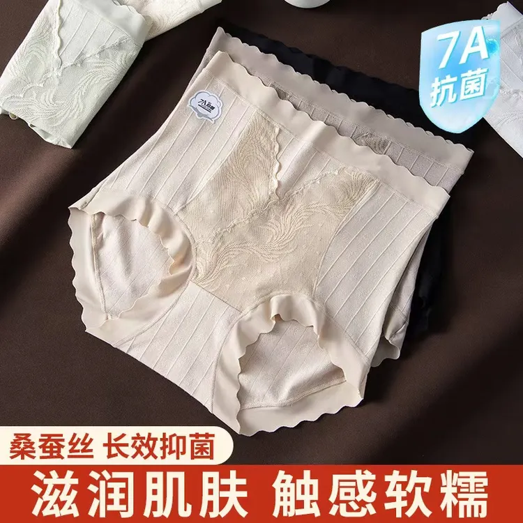 光变发热棉质收腹三角裤经典提花蕾丝提臀女高腰抑菌不夹臀内裤女