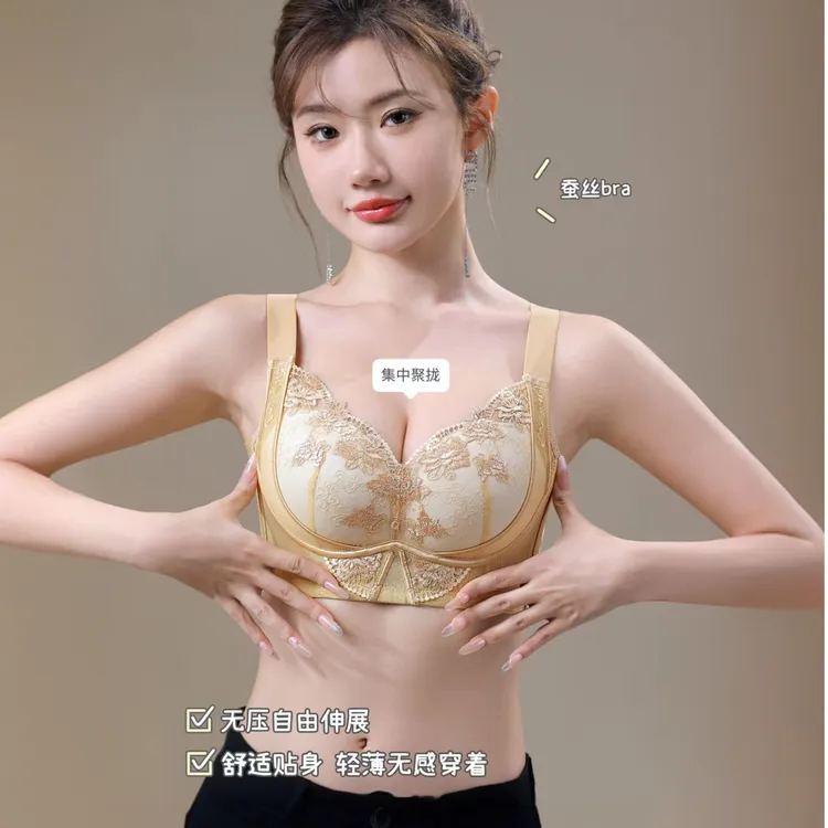 美容院线无痕蚕丝内衣聚拢小胸不空杯无钢圈上托防下垂调整型文胸