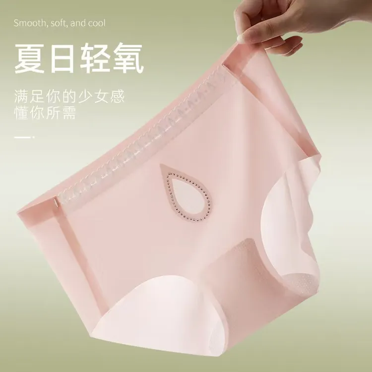无痕ol冰丝内裤女士不夹臀超薄透气清凉高弹桑蚕丝抗菌中腰三角裤
