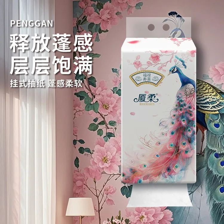 厦柔厦柔悬挂式纸巾抽纸箱餐巾纸家用实惠装XR1204-10