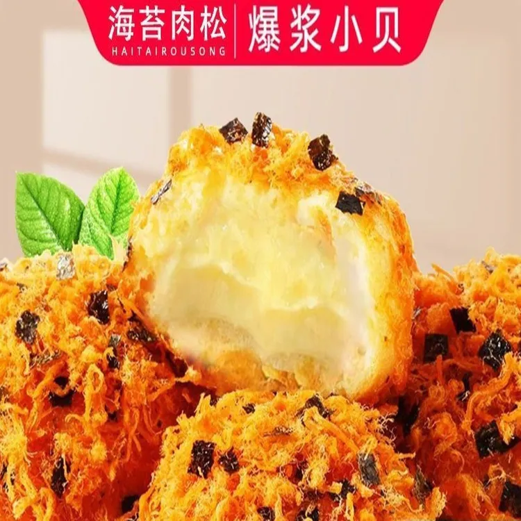 海苔肉松面包蛋糕浓郁香甜精选解馋醇厚咸香奶香肉松吐司蛋皮蛋卷