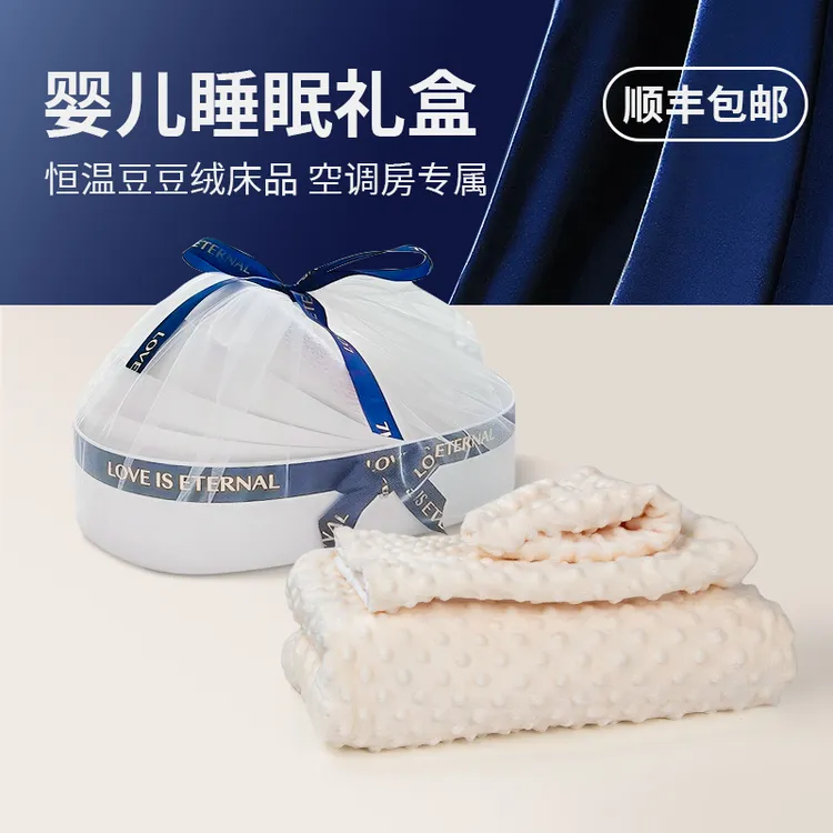 tongxin/彤新婴儿神器 哄睡 舒适 妈妈触感