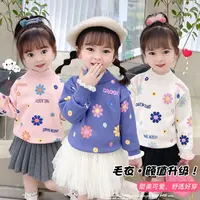 宝宝套头毛衣加绒一体套头毛衣洋气小中大童女孩儿童打底衫针织衫