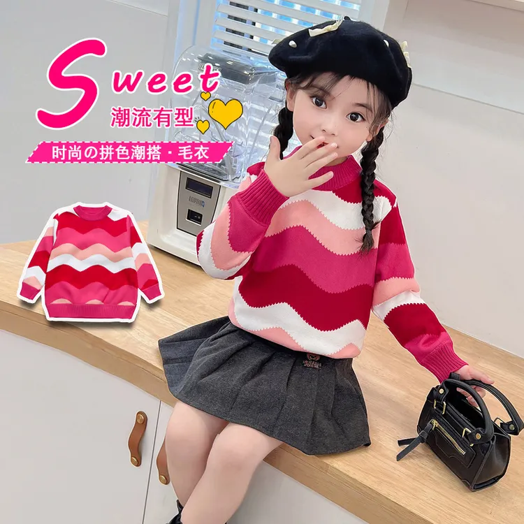 2025秋冬新款女童毛衣针织衫加绒套头打底衫宝宝上衣小中大童