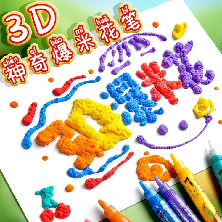 趣味颜色水彩笔儿童书写手工绘画使用丙烯笔小学生涂鸦创意定制画