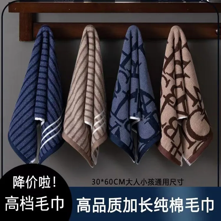 毛巾30*60男女成人儿童洗脸面巾中巾柔软吸水不掉毛加厚高档酒店