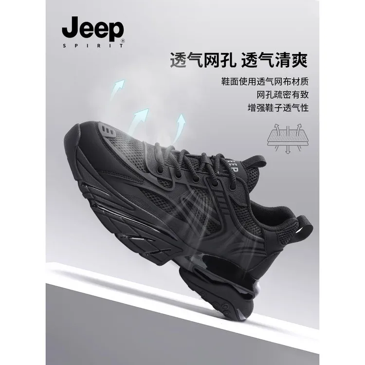 JEEPSPIRIT吉普男鞋黑色鞋子夏季上班男款不累脚轻便软底运动鞋