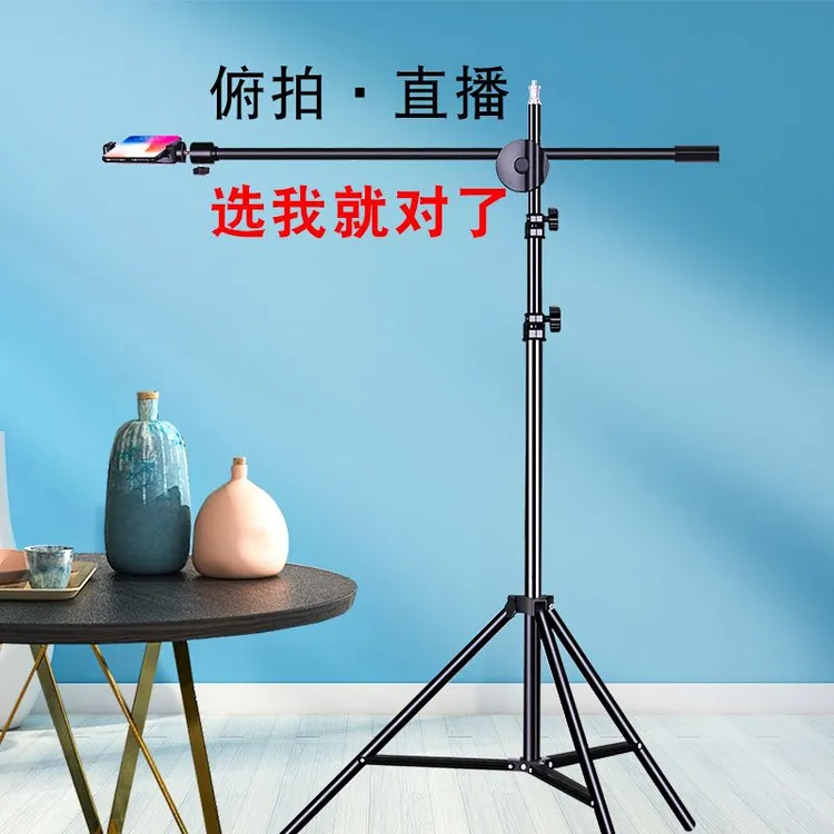 【俯拍支架】落地手机直播俯拍支架桌面拍照录视频摄影架学三脚架