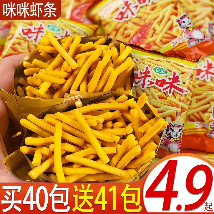 【买40包送41包】爱尚咪咪虾条儿童零食礼包经典酥脆蟹味粒解馋零食