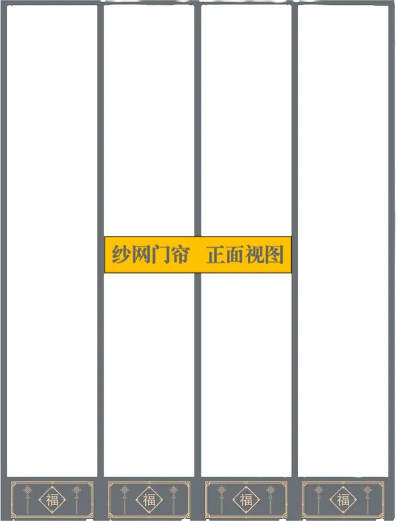 健磁磁性纱帘 高透 防蝇门帘防蚊虫空调隔断帘落地商用防风防尘