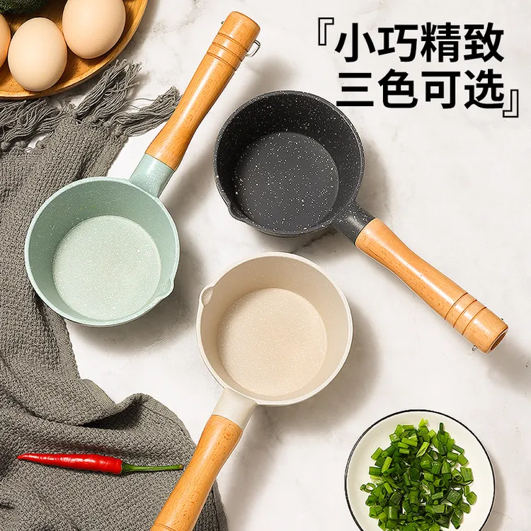 麦饭石不粘泼油锅 热油淋油小锅加深迷你燃气专用小油锅