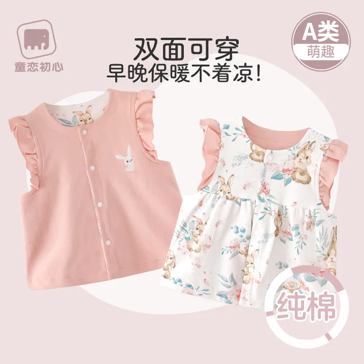 童恋初心宝宝马甲春秋新生儿婴儿衣服初生坎肩全纯棉双面背心秋冬