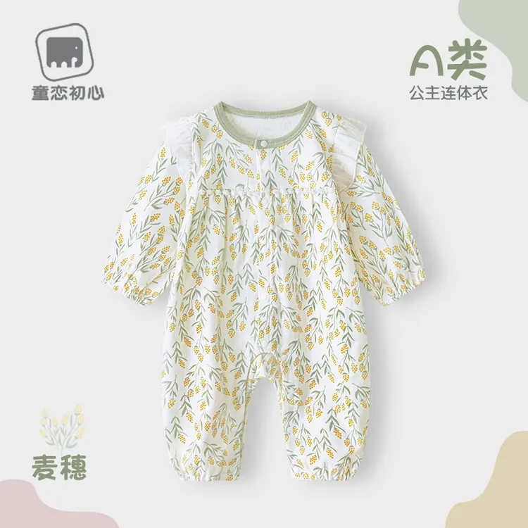 童恋初心宝宝衣服洋气碎花春秋款婴儿公主连体衣纯棉秋季哈衣秋