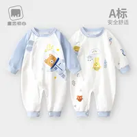 童恋初心【四季款】婴儿衣服纯棉秋装连体衣婴幼儿新生儿宝宝春秋季