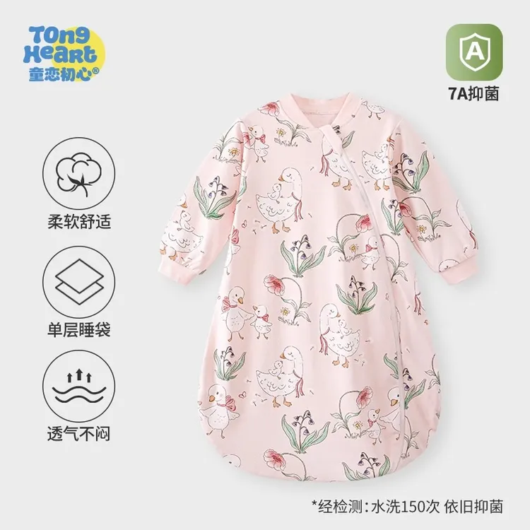新生婴儿睡袋四季宝宝防踢被幼儿童春秋款一体式防着凉防惊跳神器
