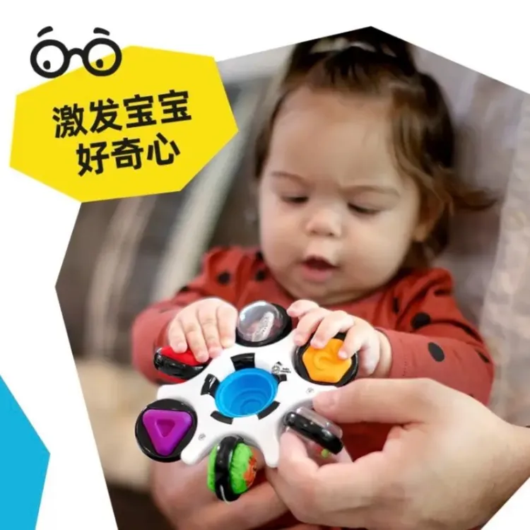 美国kids2 baby einstein捏捏乐感官启蒙玩具宝宝精细运动抓握