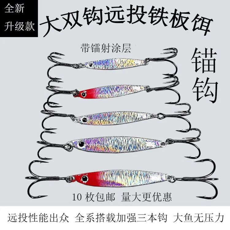 双三本钩大铁板四倍加强大鱼诱鱼钩远投草鱼鲤鱼鲢鱼翘嘴鲈鱼鳊鱼
