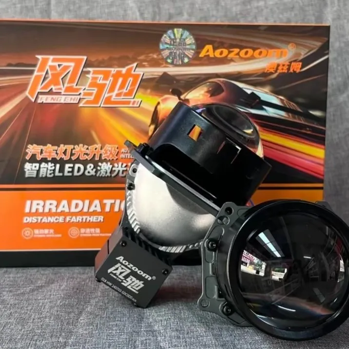 澳兹姆风驰LED双光透镜