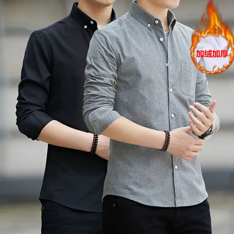 秋冬季加绒加厚保暖衬衫男士牛津纺长袖衬衣男商务休闲打底衫男装