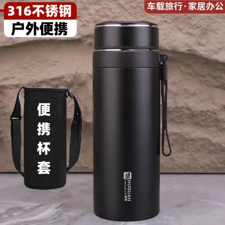 新款加厚大容量316不锈钢保温杯男款茶杯高档户外车载旅行泡茶杯