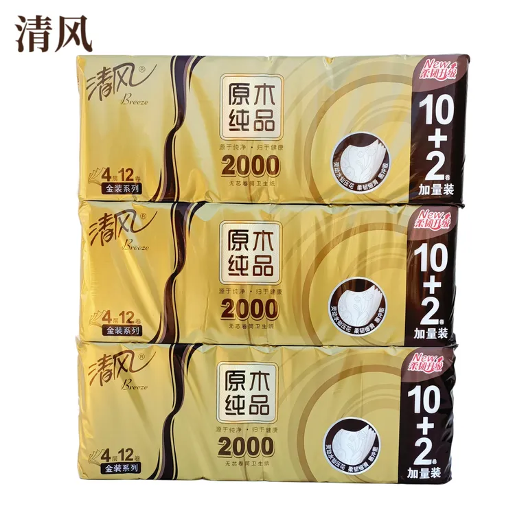 清风卷纸金装无芯长卷4层12卷加量装原生木浆不含荧光增白剂