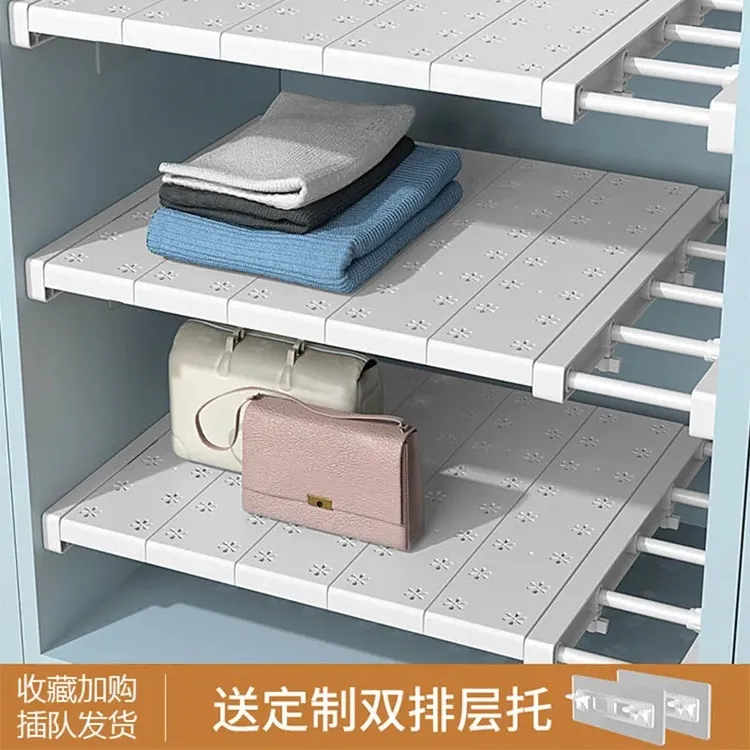 免钉衣柜分层隔板橱柜厨房收纳神器学生宿舍分隔板浴室伸缩置物架