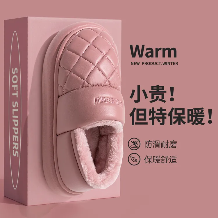 润柔皮棉拖鞋女士冬季外穿新款室内防滑毛绒厚底防水包跟棉拖男冬