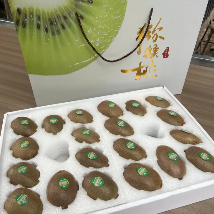 默鲜汇 陕西周至翠香猕猴桃精选鲜果新鲜采摘（精品礼盒装）