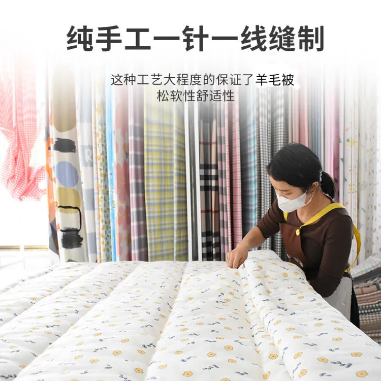 （纯手工羊毛被子）手工缝线纯棉布料澳洲100%羊毛春秋冬被褥单双人