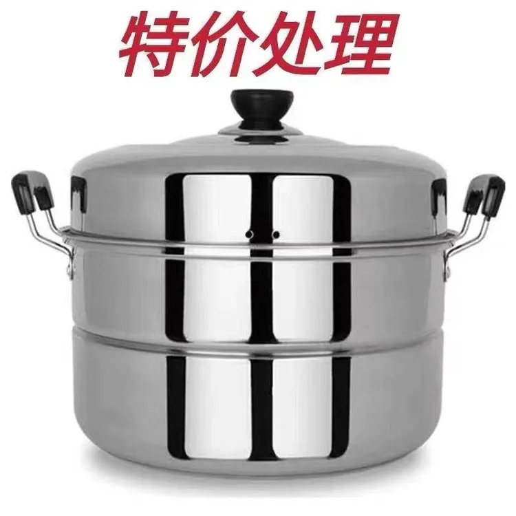 特厚不锈钢双层蒸锅家用蒸锅大号汤锅蒸馍蒸鱼锅电磁炉煤气灶通用