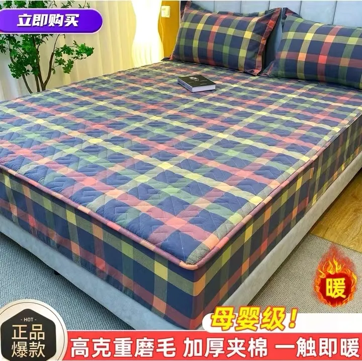 母婴级榻榻米保暖床笠爆款夹棉床笠加棉加厚床笠罩罩床家用双面