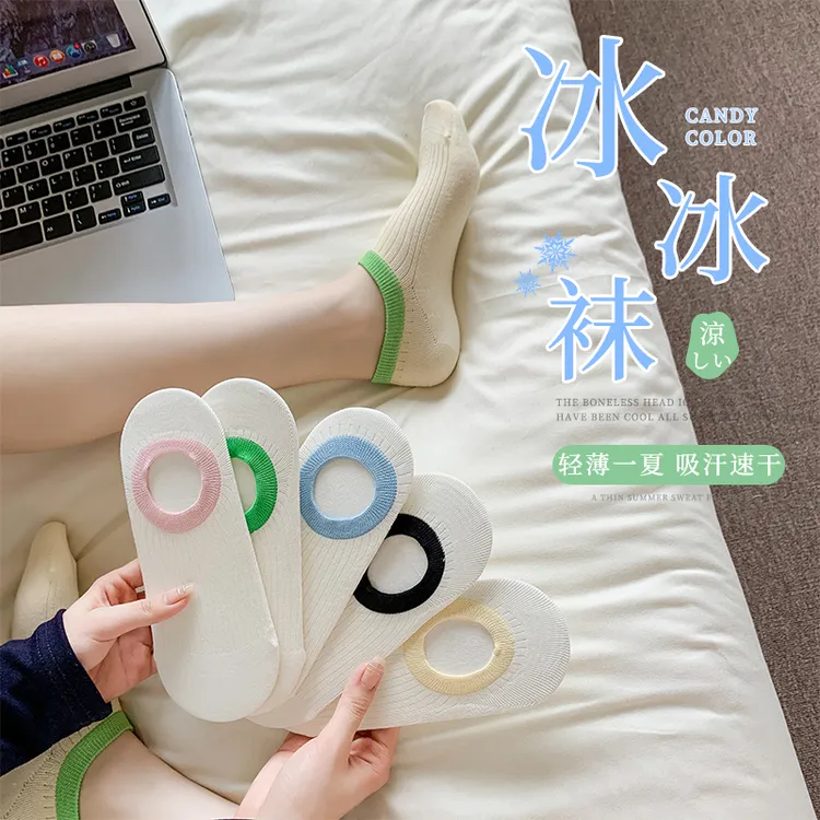 无骨冰淇淋色系袜子女夏款隐形船袜浅口薄款夏季硅胶防滑不掉跟棉