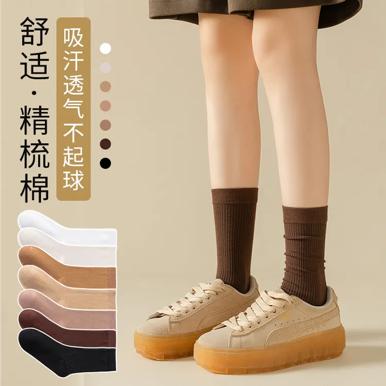 黑色袜子女配小皮鞋秋冬长筒纯色棉潮春秋季女中筒袜乐福鞋堆堆袜