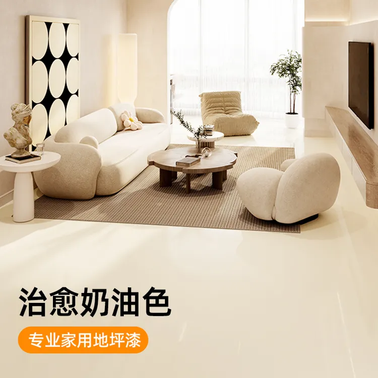 炫嘉米塔尔【家用升级款】环保水性地坪漆家用室内水泥地面漆