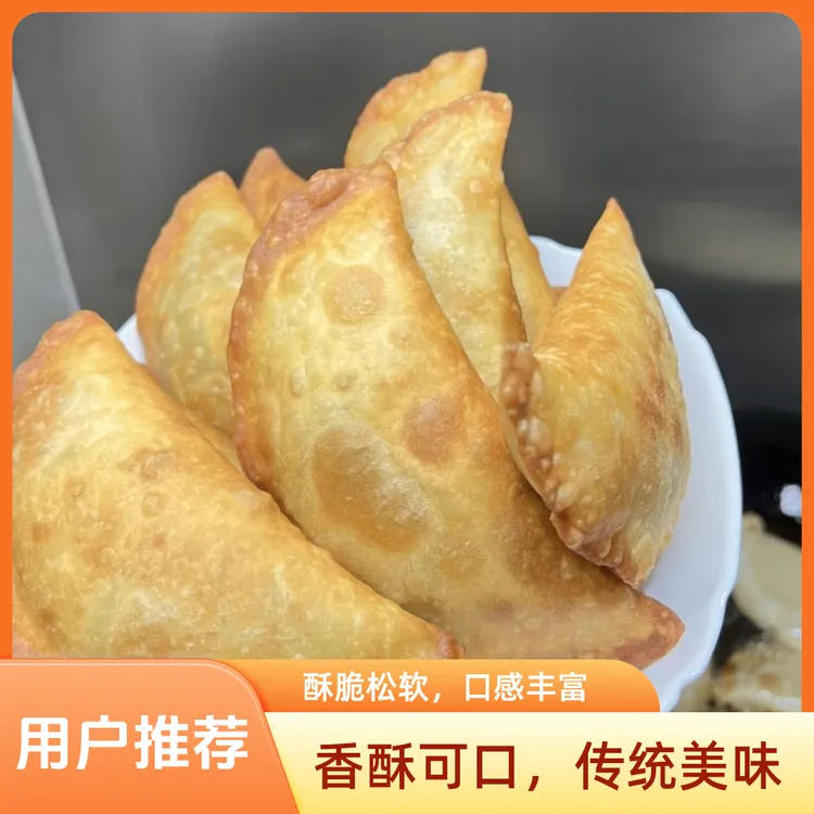 脆皮油炸菜角安徽皖北特色小吃营养熟食早餐童年回忆里的味道