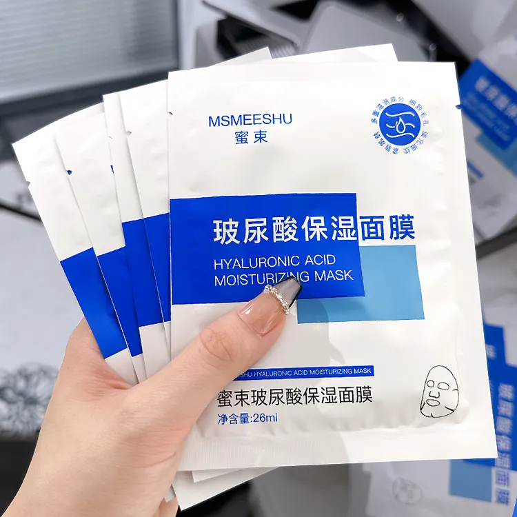 【到手10片】蜜束玻尿酸保湿面膜抗皱细腻毛孔提亮补水淡化细纹紧致