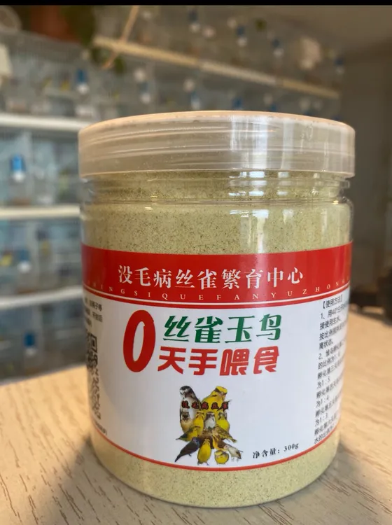 大金黄0天手喂食主播自用款