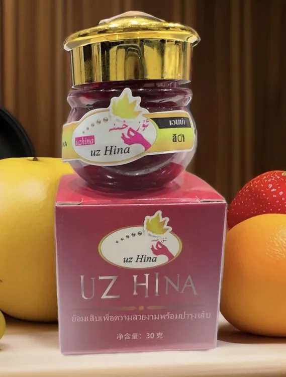 新疆海纳指甲膏美甲植物不伤指甲植物染指甲粉美颜深层瓶装润肤