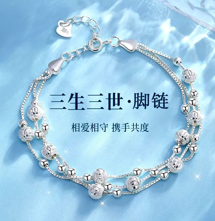 足银脚链 老凤祥99足银三生三世脚链女轻奢多层转运珠纯银脚饰女