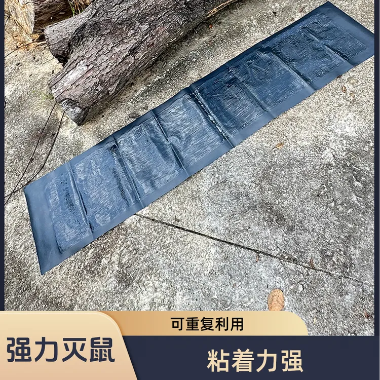 【老鼠克星】强力粘鼠加大加厚大老鼠克星粘鼠魔毯灭鼠神器捉大老鼠