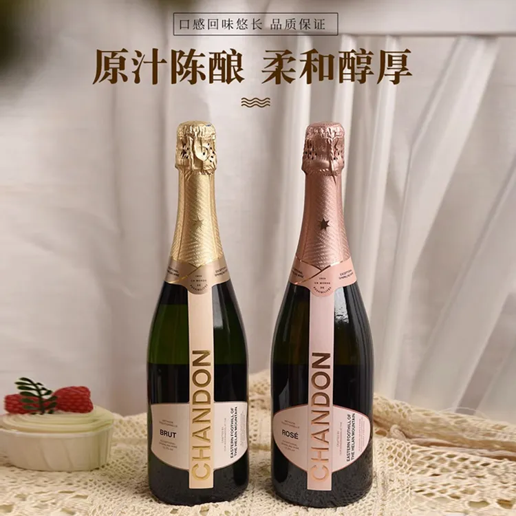 夏桐桃红干型起泡酒750mlChandon黑皮诺气泡酒葡萄酒 1件装