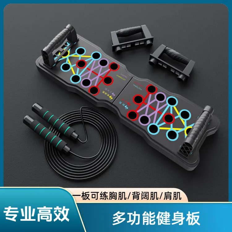 多功能健身板俯卧撑训练板俯卧撑支架俯卧撑辅助器办公室家用塑身商品图