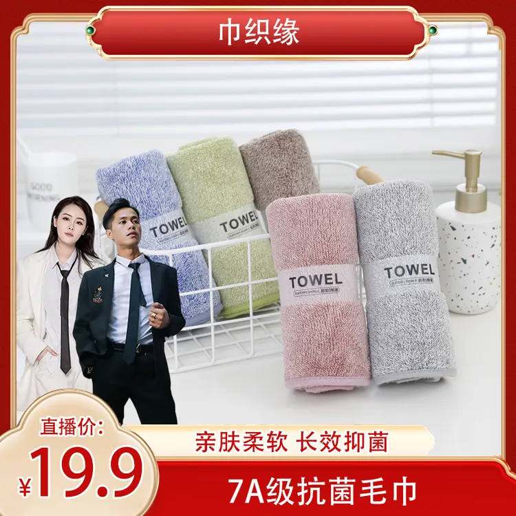 【7A级抑菌防螨】珊瑚绒加厚吸水不掉毛5条装