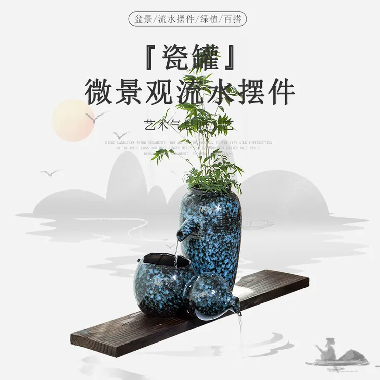 古法养鱼缸造景观全套水流水泵陶罐生态缸流水古法养鱼生态缸