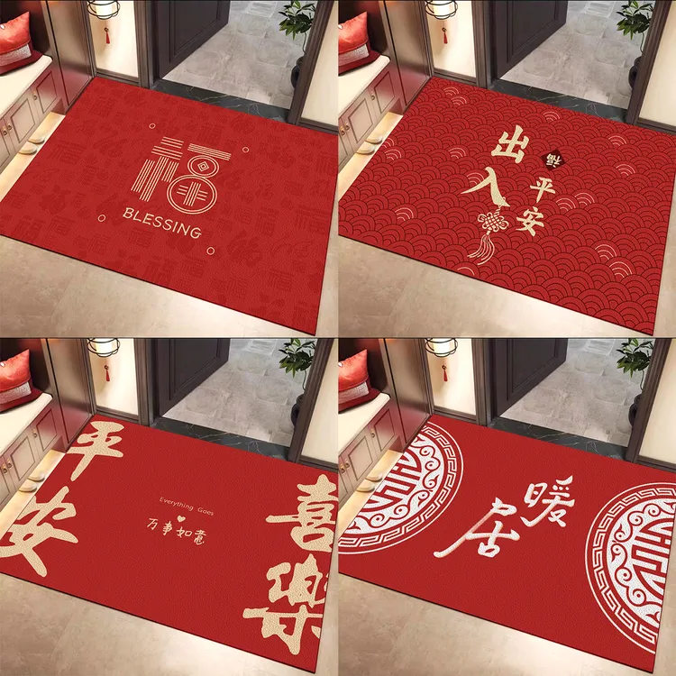 【皮革】红色喜庆乔迁免洗脚垫门垫入户门门口玄关耐脏进门裁剪地垫