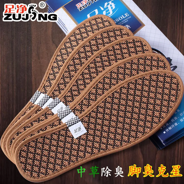 足净除臭王正品防臭吸汗透气鞋垫鞋垫子中药草席祛臭男女适用6619