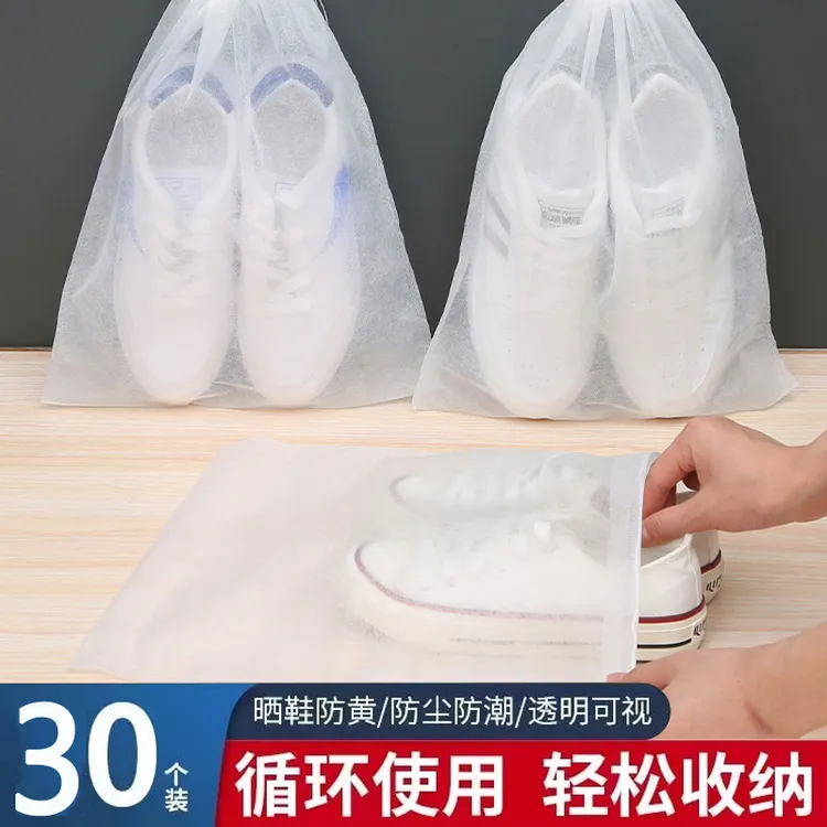 鞋袋收纳袋晒鞋小白鞋防黄防尘袋旅行靴子收纳袋无纺布防潮防霉袋