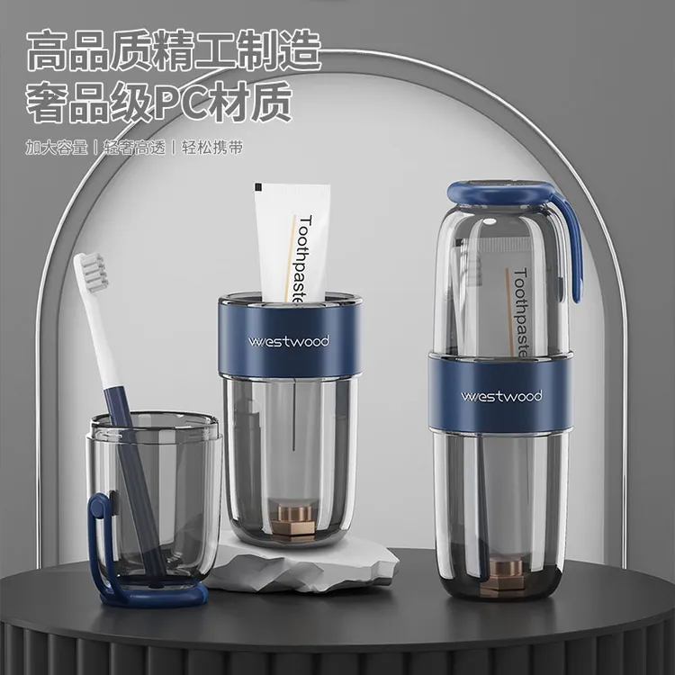 旅行洗漱杯套装牙刷旅行便携式牙杯情侣刷牙杯子漱口杯收纳牙具盒