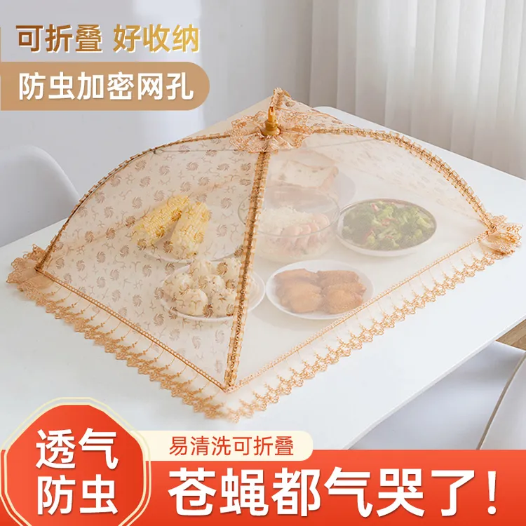 折叠饭菜罩子盖菜防尘罩新款家用神器餐桌罩剩菜食物罩防蝇遮菜伞