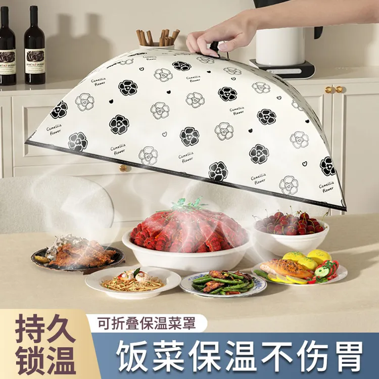 保温菜罩家用可折叠桌罩冬季饭菜罩加厚剩饭菜盖菜罩神器2025新款